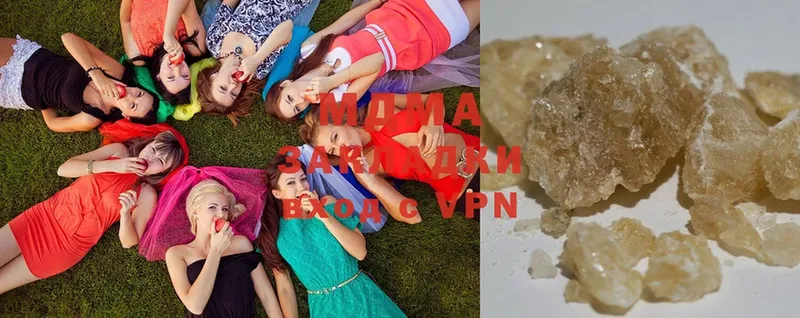 MDMA VHQ  наркота  OMG вход  Красный Кут 